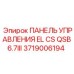 Картинка панели управления EL CS QSB6.7III от Epiroc, артикул 3719006194
