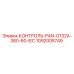 1092005749 КОНТРОЛЬ-PAN-G132A-380-60-IEC Epiroc