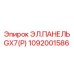 1092001586 ЭЛ.ПАНЕЛЬ GX7(P) (Epiroc)