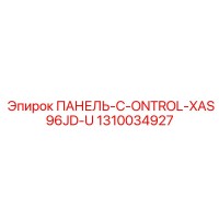 1310034927 ПАНЕЛЬ-C-ONTROL-XAS96JD-U Epiroc