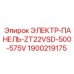 Система управления VSD Epiroc для буровых станков 1900219175