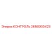 2656930423 КОНТРОЛЬ Epiroc