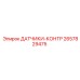 2657829475 ДАТЧИКИ-КОНТР Epiroc
