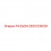 2653125639 РАЗЪЕМ Epiroc