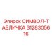3128305616 Sign Plate Epiroc