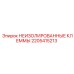 Профессиональные клеммы Epiroc 2205415213