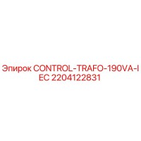 2204122831 CONTROL-TRAFO-190VA-IEC - Epiroc