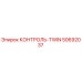 50692037 КОНТРОЛЬ-TWIN Epiroc
