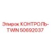 50692037 КОНТРОЛЬ-TWIN Epiroc