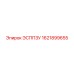1621899655 ЭСППЗУ Epiroc