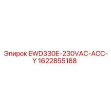 1622855188 EWD330E-230VAC-АСС-Y Epiroc