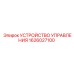 1626027100 УСТРОЙСТВО УПРАВЛЕНИЯ Epiroc