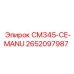 2652097987 CM345-CE-MANU Эпирок