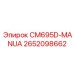 2652098662 CM695D-MANUA Epiroc