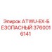 Оригинальный компонент 3760016141 ATWU-EX для систем безопасности Epiroc