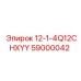 59000042 12-1-4Q12CHXYY Epiroc