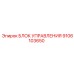9106103650 БЛОК УПРАВЛЕНИЯ Epiroc