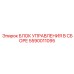 5590011095 БЛОК УПРАВЛЕНИЯ В СБОРЕ Epiroc