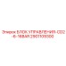 2901109300 БЛОК УПРАВЛЕНИЯ-CD2-6-16BAR Epiroc