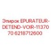 6218712600 EPURATEUR-DETEND-VOIR-1137070 Epiroc