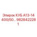 Электронный модуль управления для техники Epiroc 9828422281