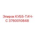 Контроллер Epiroc 3760010848 для компрессорных систем