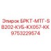 Блок БРКТ-МТГ-SB202-КУБ-KX057-КК Epiroc артикул 9753229574