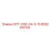 8092350126 ОПТ-OSD-GA-5-15 Epiroc