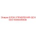 1636005938 БЛОК УПРАВЛЕНИЯ-QC4003 Epiroc