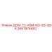 2657876492 ДОМ-T2-ASM-NO-GS-QSK Epiroc