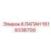 Оригинальный клапан управления Epiroc арт.1619338700