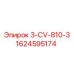 1624595174 3-CV-810-3 Epiroc