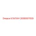 Гидравлический клапан для буровых 2658067059