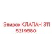 Гидравлический управляющий клапан для буровых установок