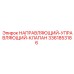 3361853186 НАПРАВЛЯЮЩИЙ-УПРАВЛЯЮЩИЙ-КЛАПАН Epiroc