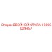 Оригинальный двойной клапан Epiroc 6060009497