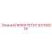 Оригинальный клапан Epiroc 837150034 для горной техники