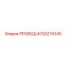 4700274345 ПРОВОД Epiroc