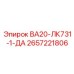 Электронный модуль управления для буровых установок