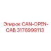 3176999113 CAN-OPEN-CAB Эпирок