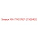 57329492 КОНТРОЛЛЕР Epiroc
