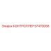 57470056 КОНТРОЛЛЕР Epiroc