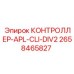 2658465827 КОНТРОЛЛЕР-APL-CLI-DIV2 Epiroc