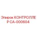CA-000604 КОНТРОЛЛЕР Epiroc