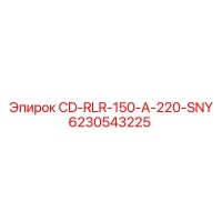 6230543225 CD-RLR-150-A-220-SNY Epiroc
