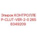 2658349209 КОНТРОЛЛЕР-CLUT-VER-2-0 Epiroc