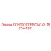 1627441891 КОНТРОЛЛЕР CMC Q1 Epiroc