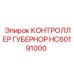 КОНТРОЛЛЕР ГУБЕРНОР (HC60191000) от Epiroc