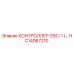 КОНТРОЛЛЕР GSC-1 (HC14067210) от Epiroc
