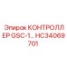 КОНТРОЛЛЕР GSC-1 (HC34069701) от Epiroc